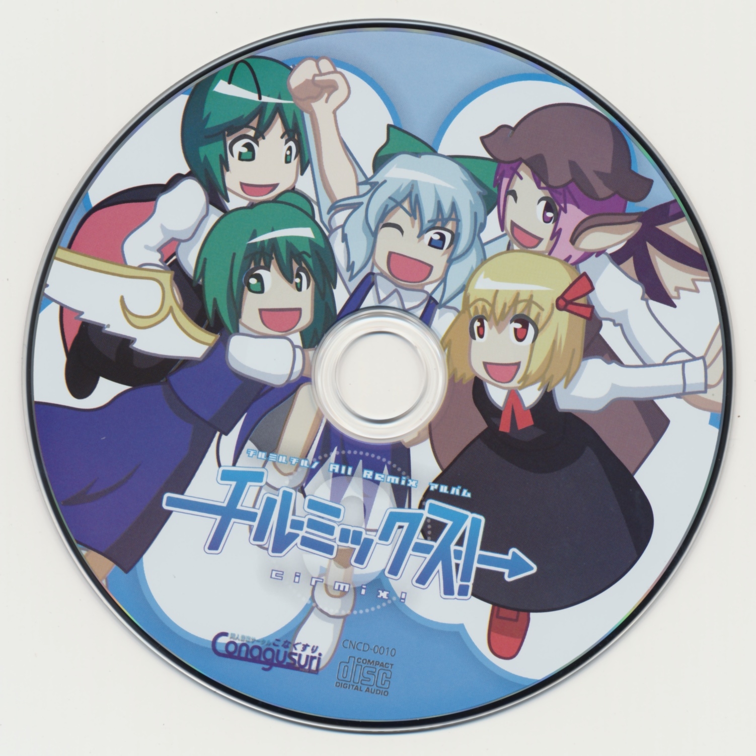 chirumiru cirno remix album -cirmix!- (2009) MP3 - Download